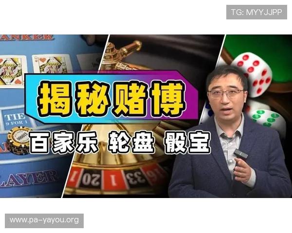 华体会体育百家乐最新玩法介绍以及提升赢钱概率的实用技巧指南