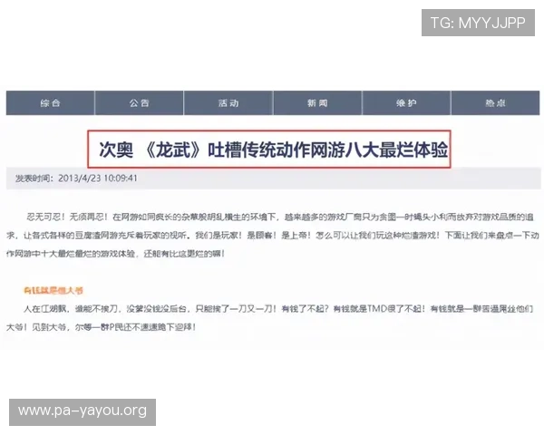 天博真人平台投注技术保障，先进的防作弊系统确保游戏公平公正